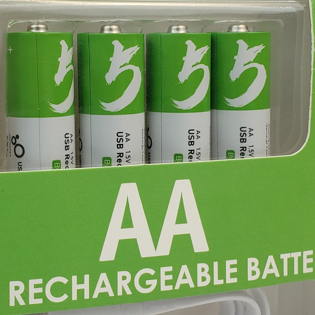 AA Size 2600mAh Rechargeable Battery Pack - 4pcs Set - Type-C