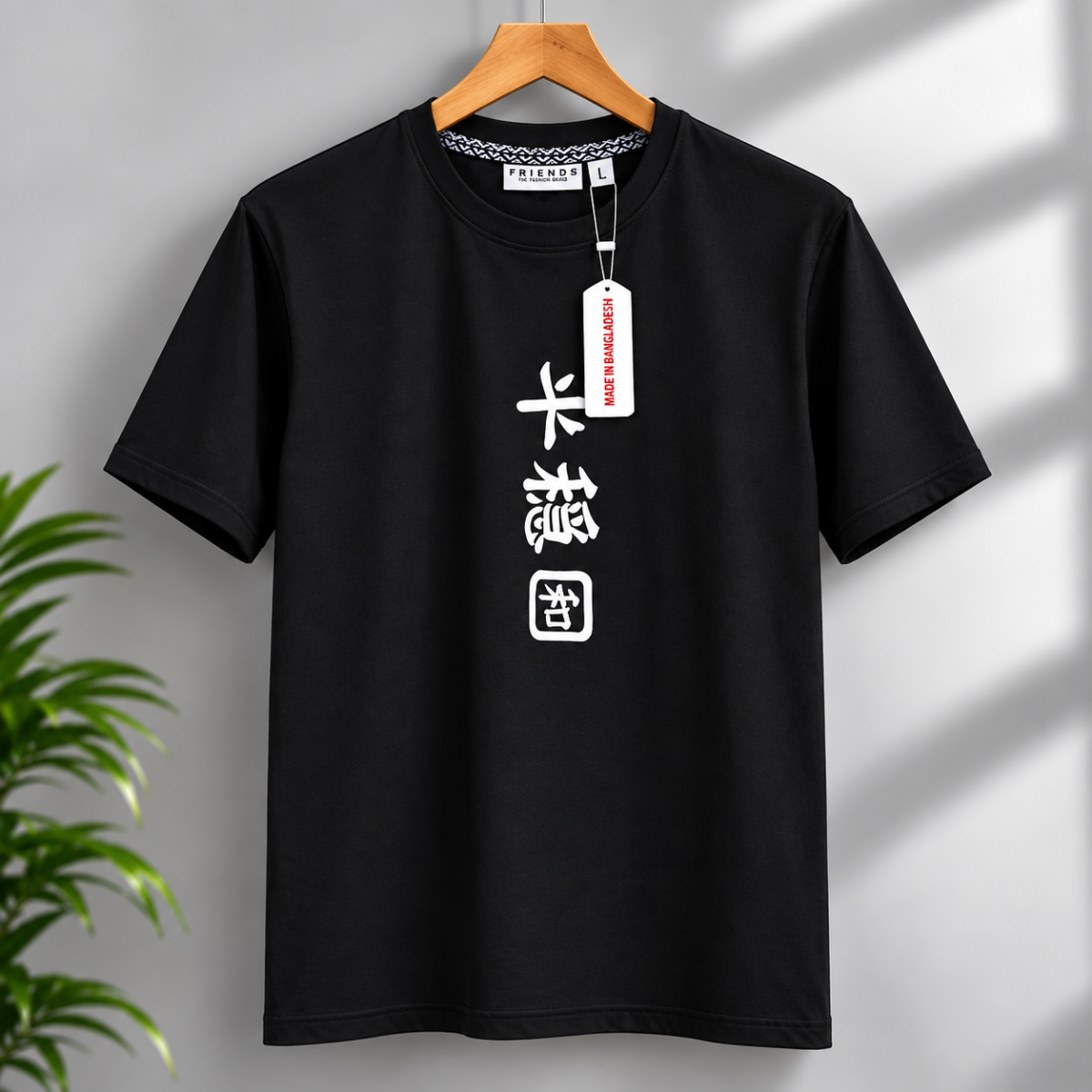 Premium Drop Shoulder T-Shirt