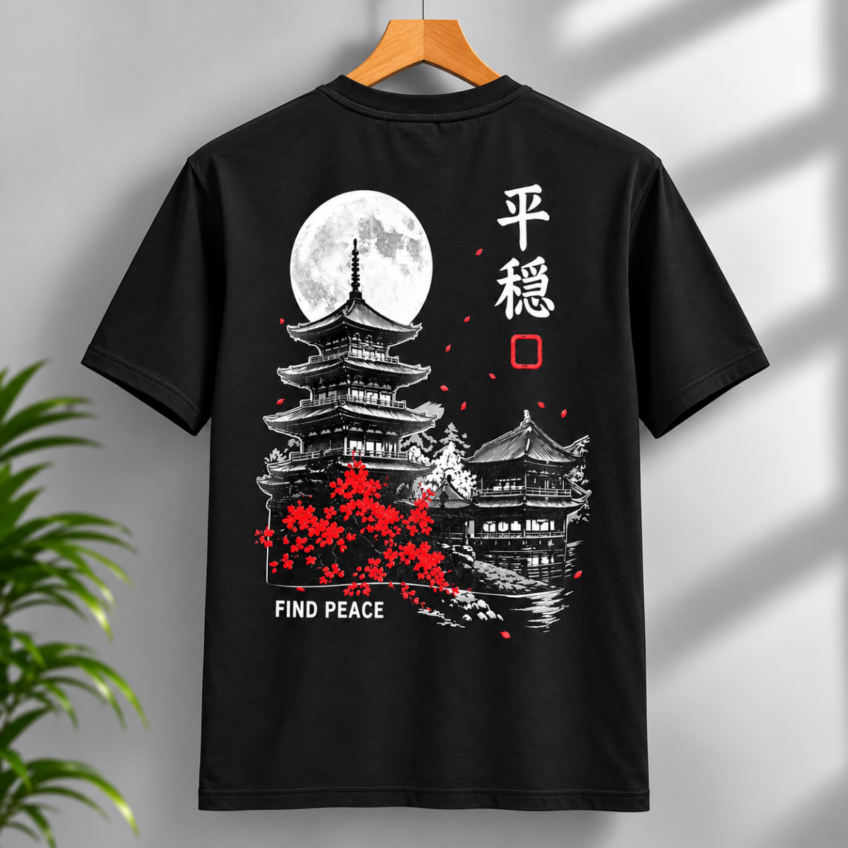 Premium Drop Shoulder T-Shirt
