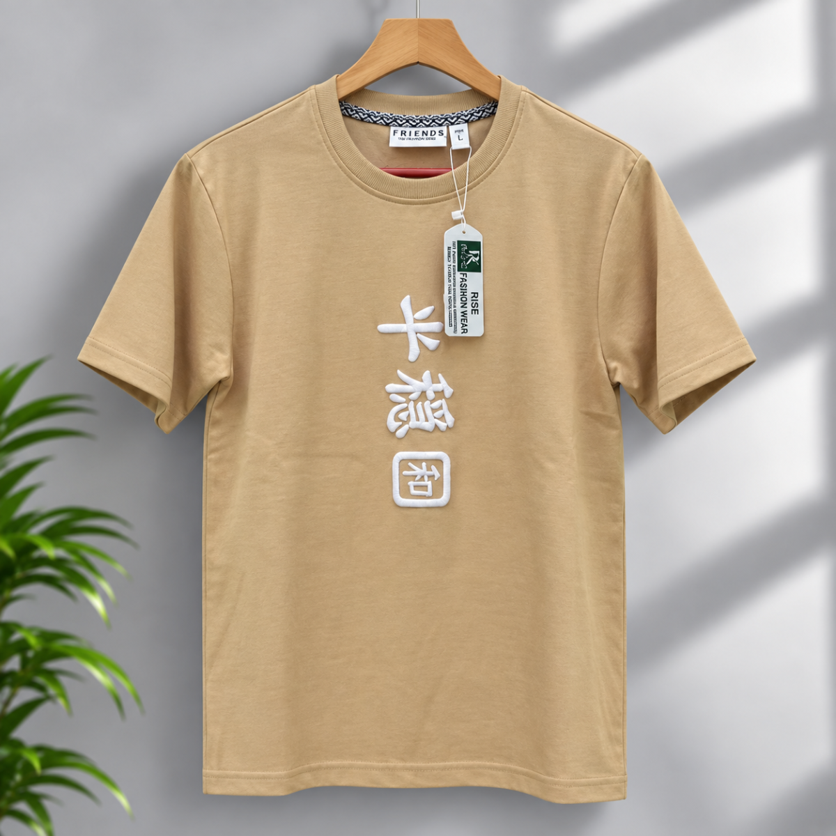 Premium Drop Shoulder T-Shirt