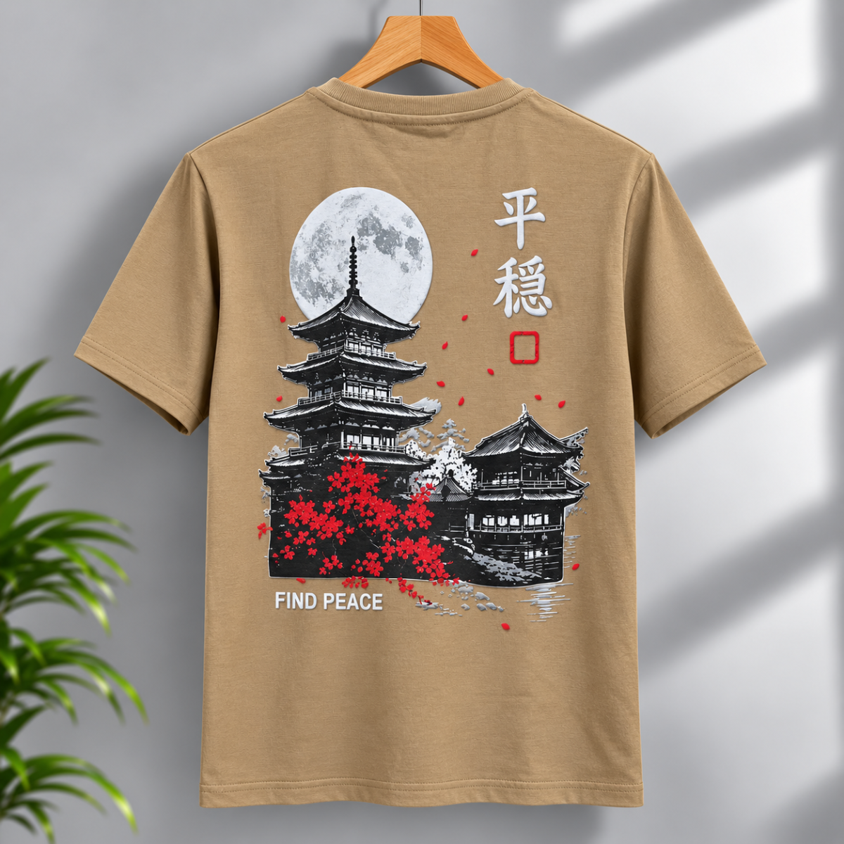Premium Drop Shoulder T-Shirt