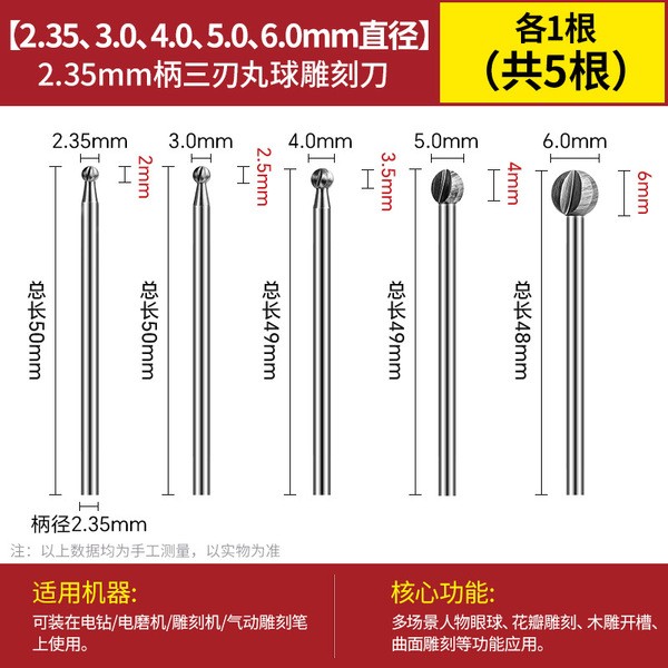 Woodworking Carving Knife Three-Blade Ball Knife Wood Carving Root Carving Electric Carving Knife Ball Head Knife Ball-Shaped Knife Electric Grinding Tool