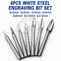 7-piece 6.0mm handle diameter three-blade woodworking carving knife woodworking milling cutter 3 4 5 6 8 10 12mm cutter head